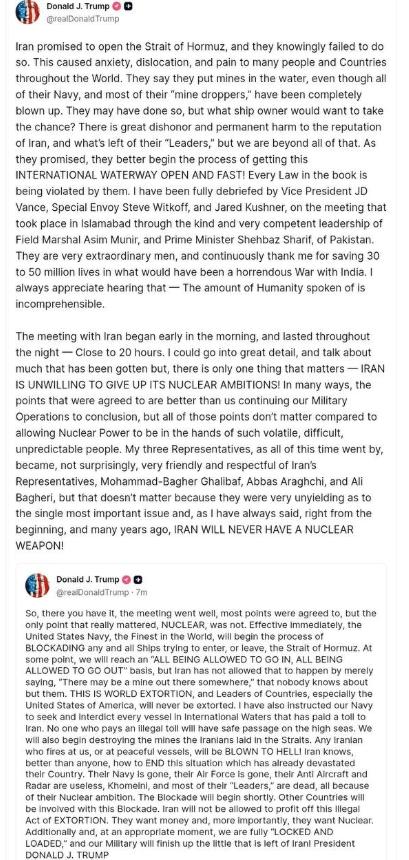 【绝对的疯狂！特朗普宣布美国封锁霍尔木兹海峡】唐纳德·特朗普表示，美国海军将开始