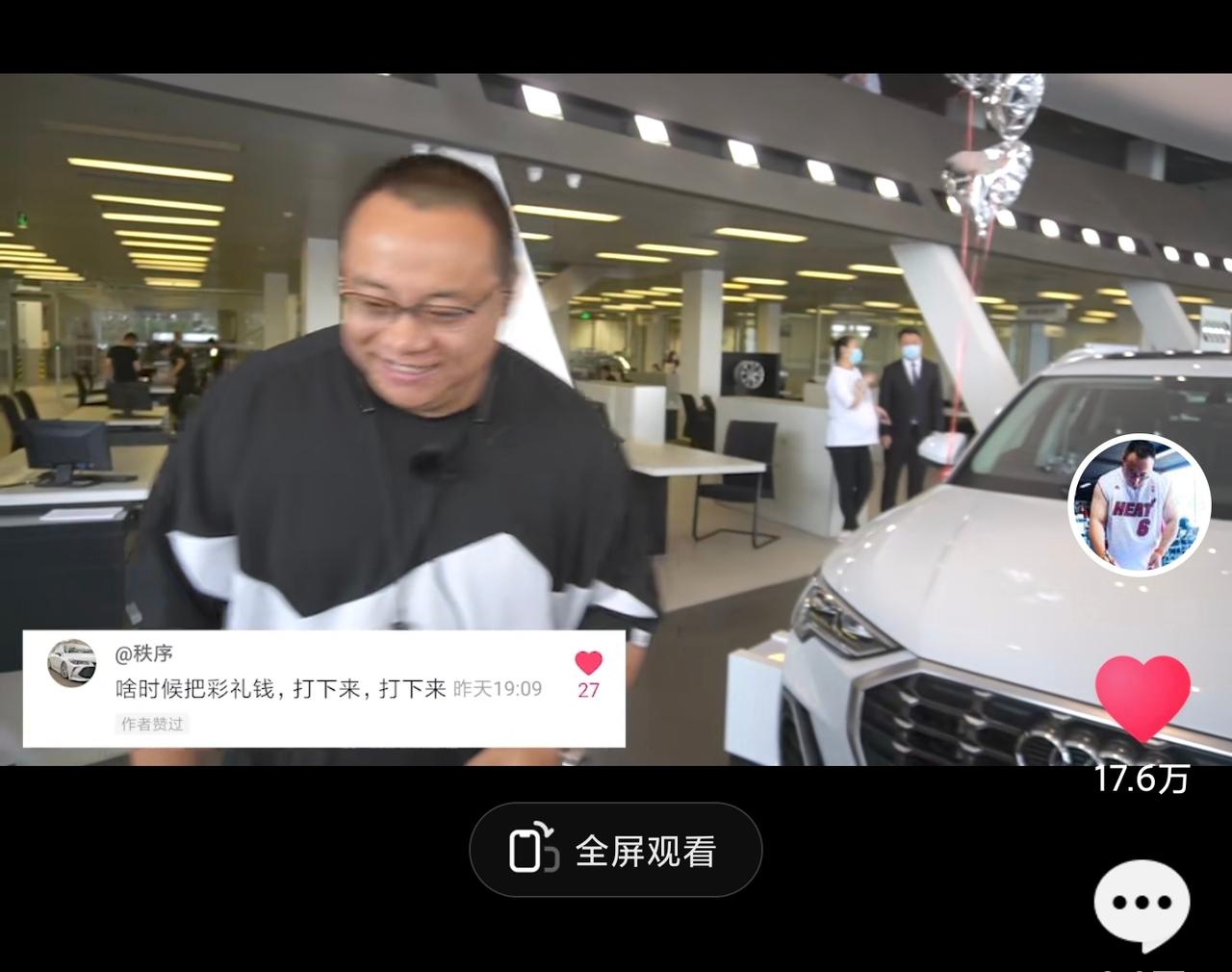 奥迪完了？
我前几年帮粉丝们去砍价奥迪，19-21年奥迪当时产品确实还行，当时又