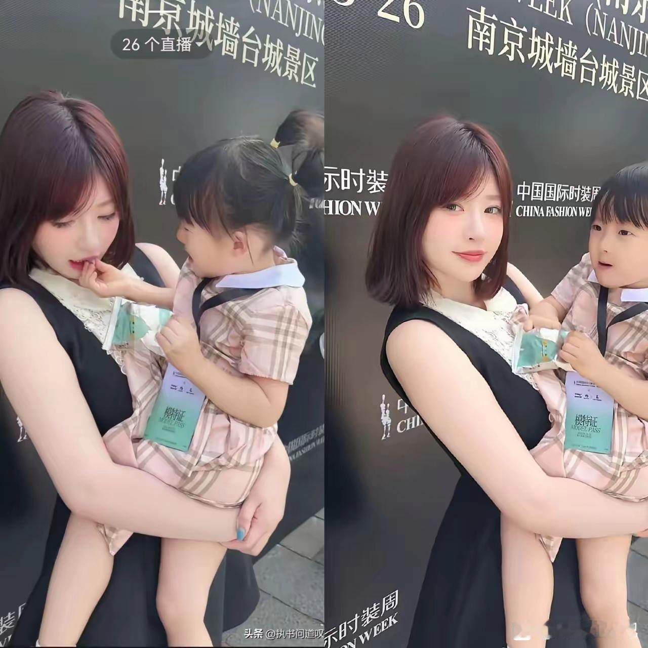 黄一鸣这波真的是靠女儿活明白了！我看前几天被前男友爆黑料时她还在说“别欺负我们孤