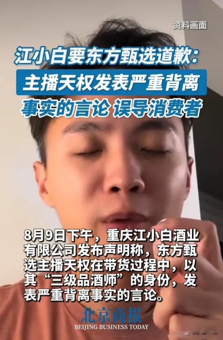 俞敏洪才是高手，罗永浩根本不是对手！东方甄选的主播怎么可能这么不知轻重乱说话？个