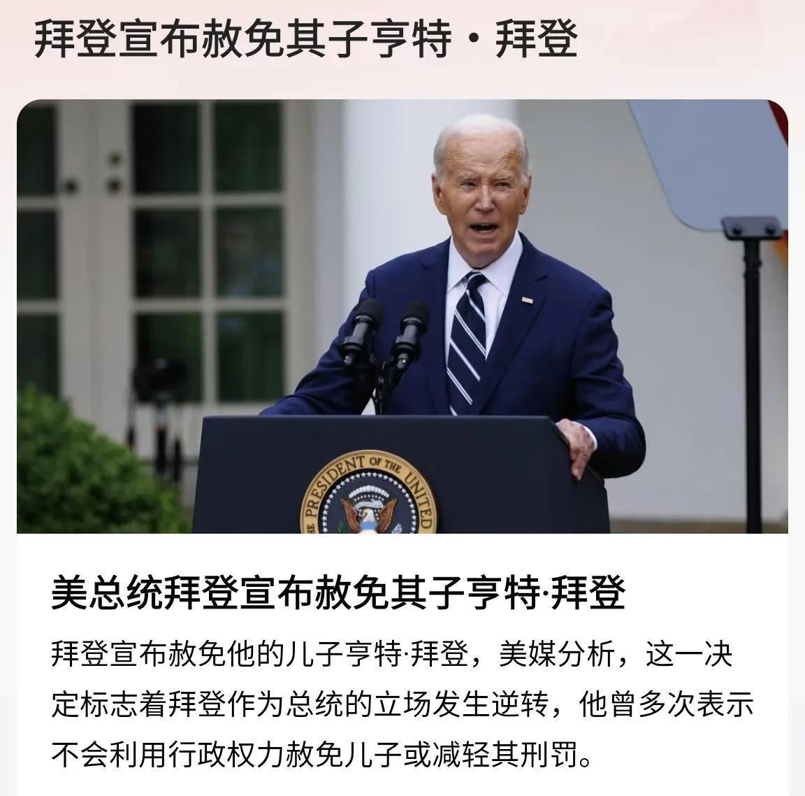 某些领导干部在临近告别领导岗位之际，其心理状态悄然发生扭曲变形。他们内心深处的价