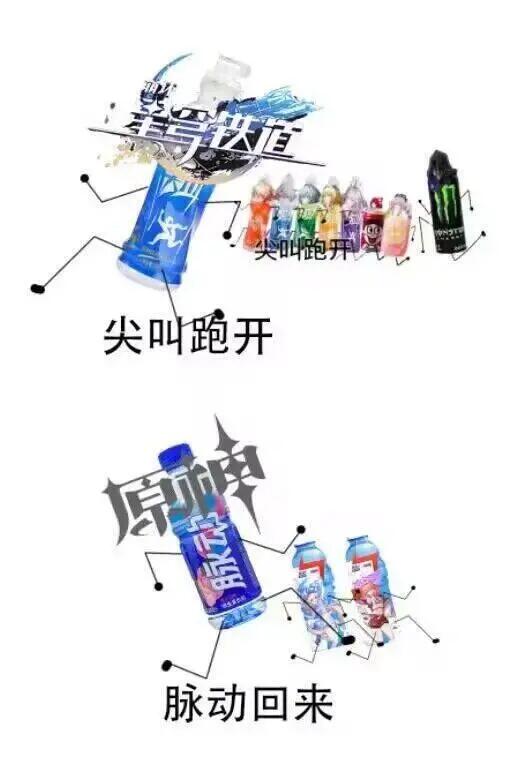 星铁联动尖叫还远吗？