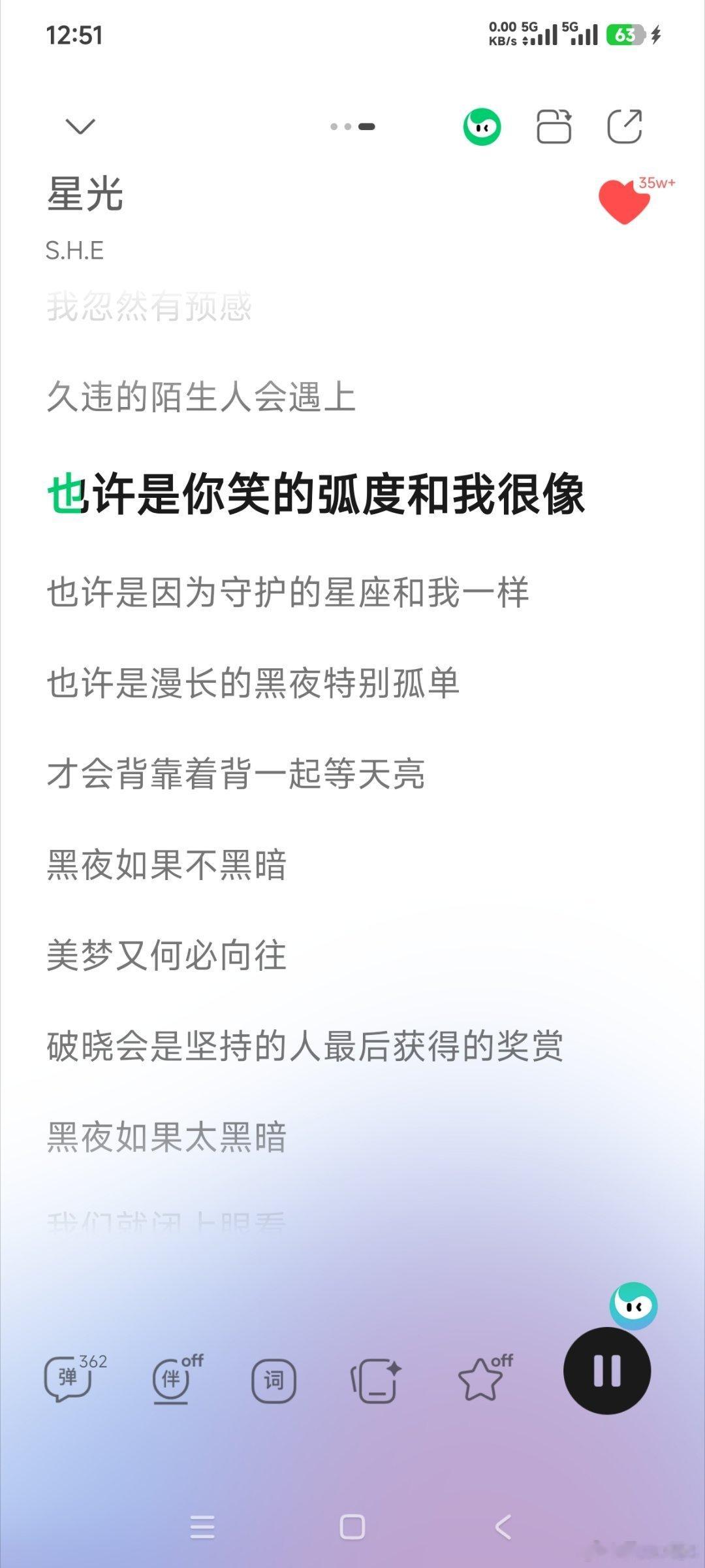 破晓会是坚持的人最后获得的奖赏！ 