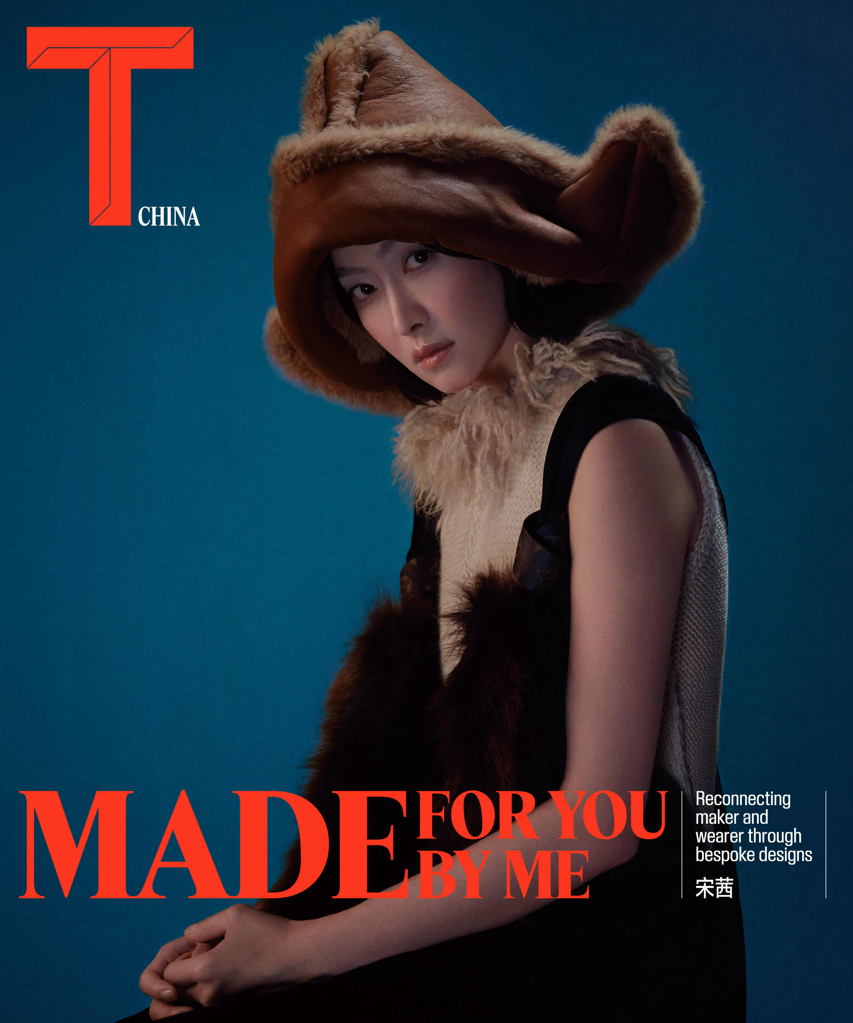 小A时尚观宋茜 T锦绣八月刊封面尼德兰画家（Netherlandish pain