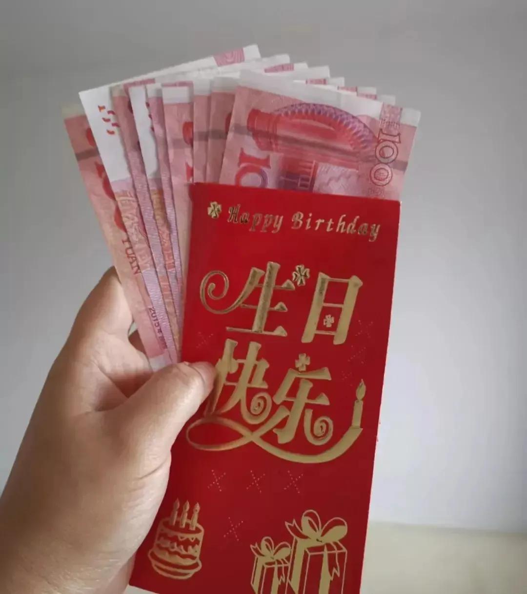 我和我哥好的就像一个人，他女儿过生日我总是给1000元红包，今年手头实在紧，能只