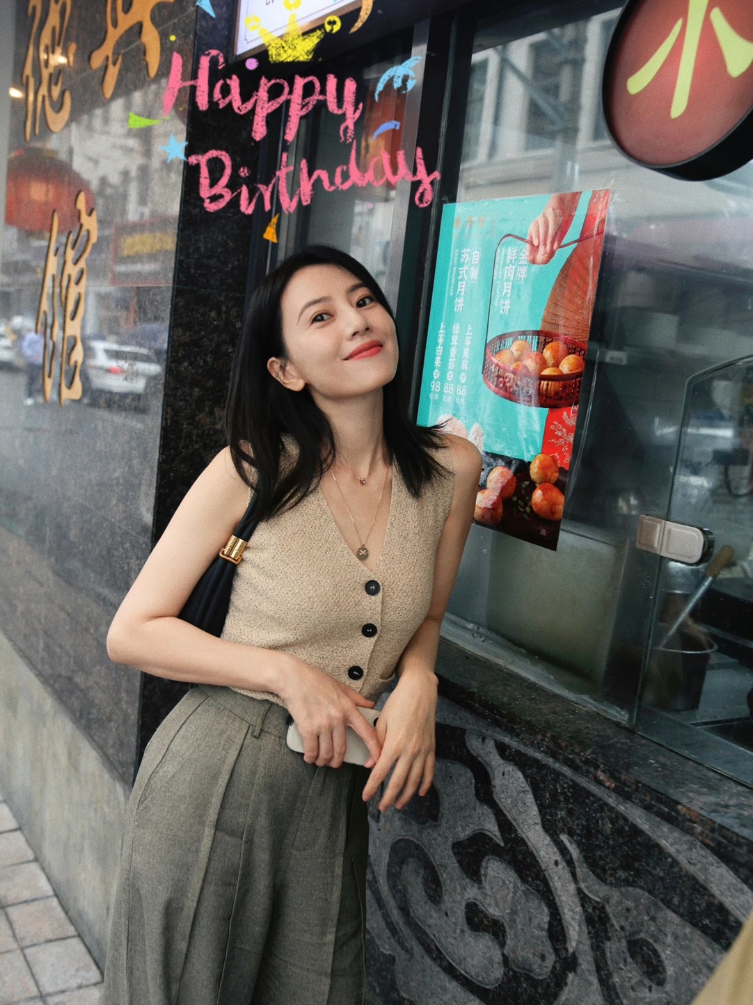 #高圆圆1005生日快乐##高圆圆[超话]# 生日快乐！​​​