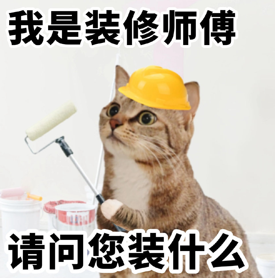 嫉妒永远是那一套 看不惯你火看不惯你真的火看不惯黑你千遍万遍你更火  举个栗子，