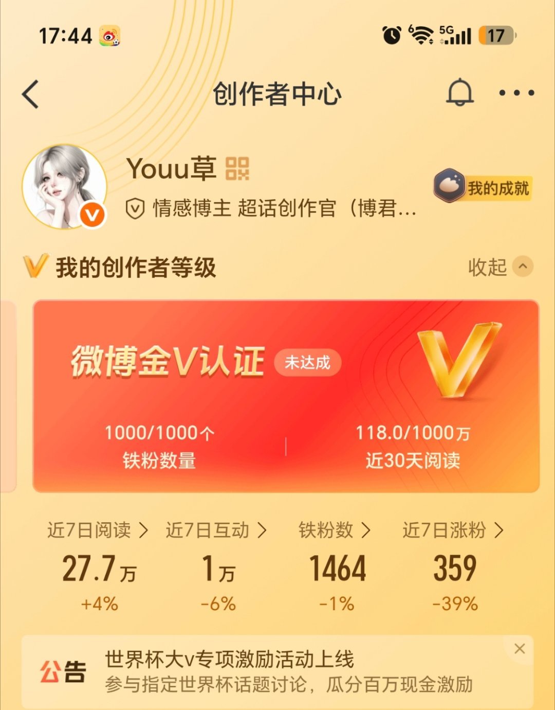 刷到来互动 都会回访 