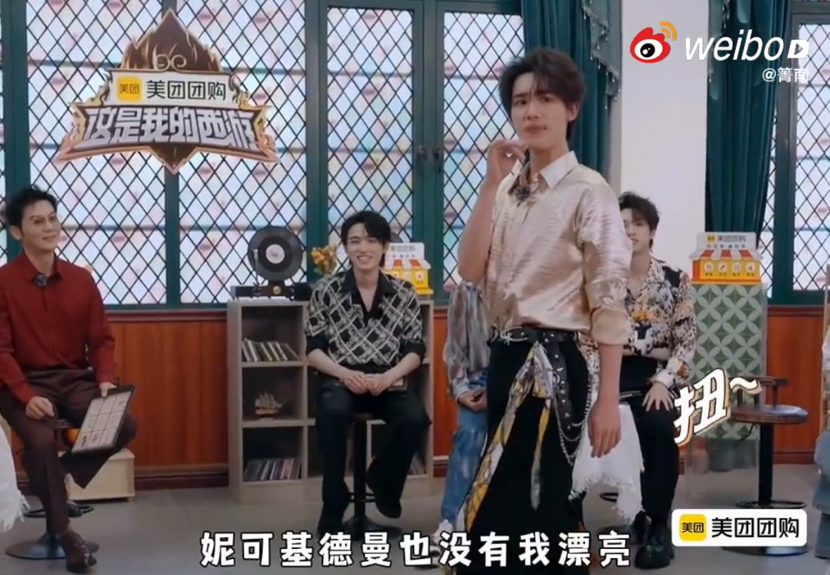 丁程鑫让于洋cos谢娜丁程鑫心态十分轻松，直言就算被发现也没关系，还玩笑式表示直