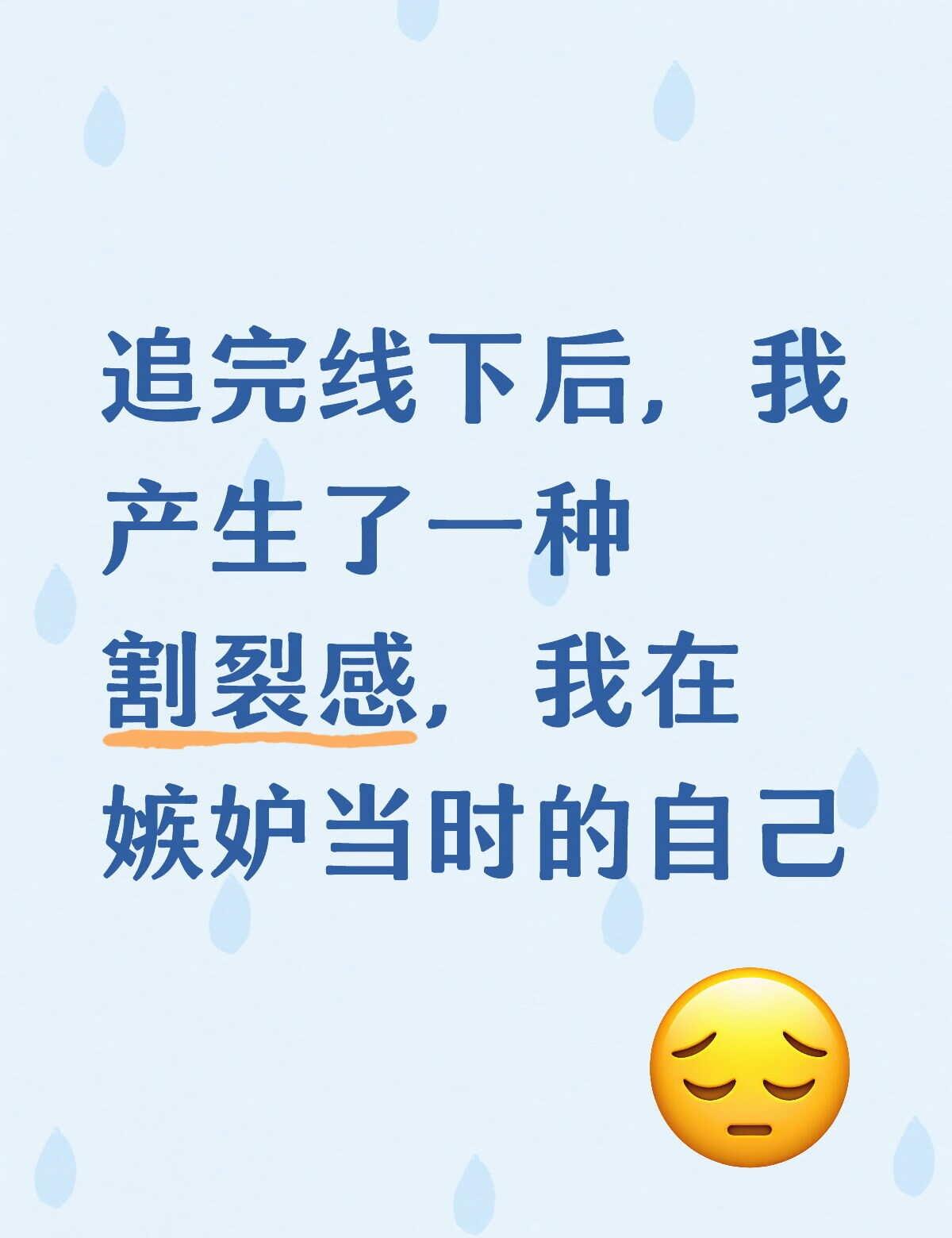 好想再见面
王俊凯 王俊凯演唱会 见到了想见的人