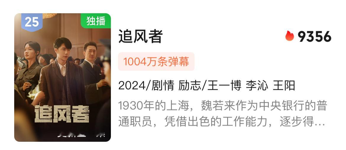 弹幕破千万！！！好好好继续冲1030万！！！先来个1010万好不好！看到的人30