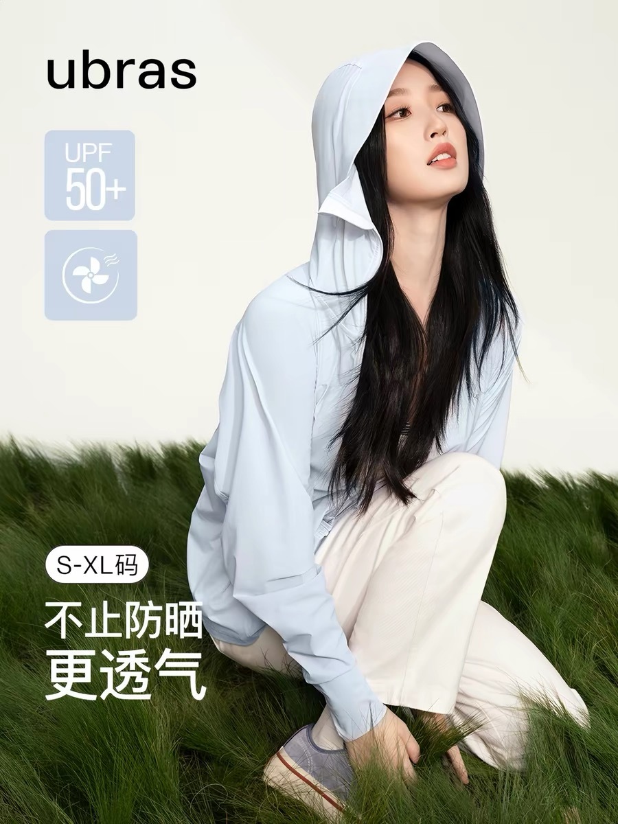 夏天到咯Getubras品牌代言人虞书欣 同款防晒服！