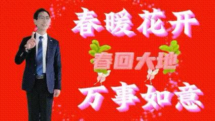 桃花李花都开了