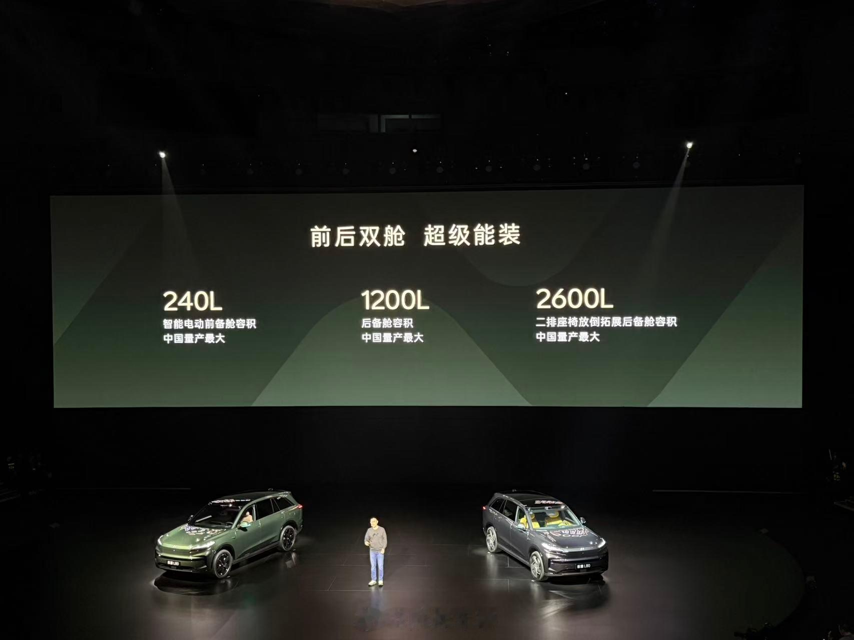 乐道L80主打一个大大大！其它大五座SUV可以当成一张移动的床，乐道L80却能装