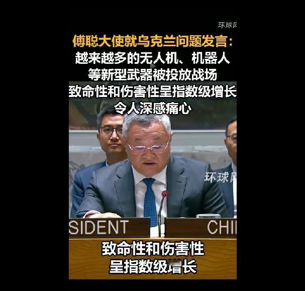 不懂就问：无人机、机器人作为新型武器投放战场，致命性和伤害性会呈指数级增长，还是