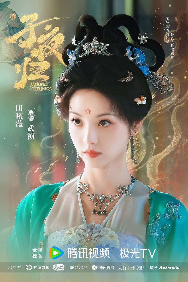 田曦薇魔童降世 哈哈哈哈太逗乐了，祝大家开心哦，8月18日来看子夜归！ ​​​