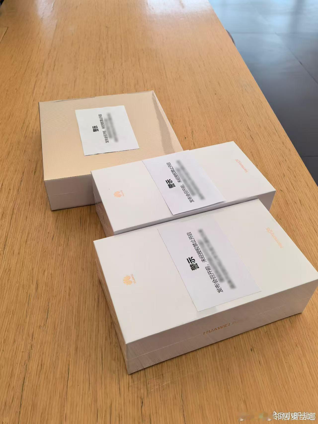 曝华为全新大阔折陆续到店 感觉折叠屏行业越来越卷，华为大阔折一出来，标准估计又要