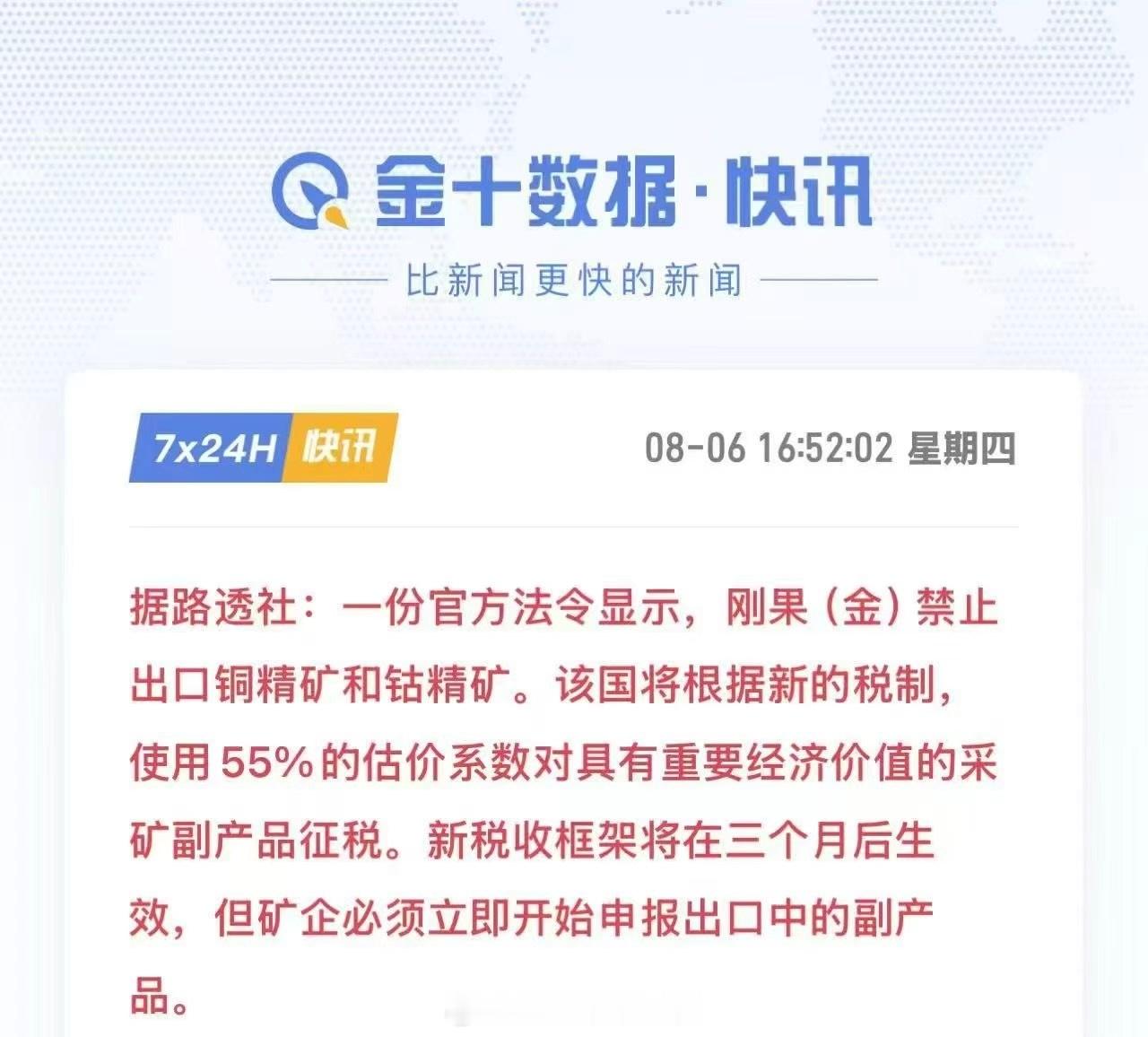 要起飞了 