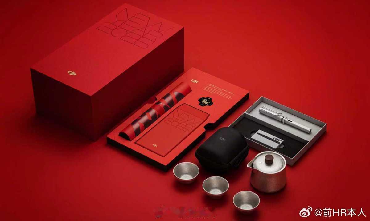 多名前员工意外收到大疆的新春礼盒，大疆回应：感恩付出，已连续发了多年，和在职员工