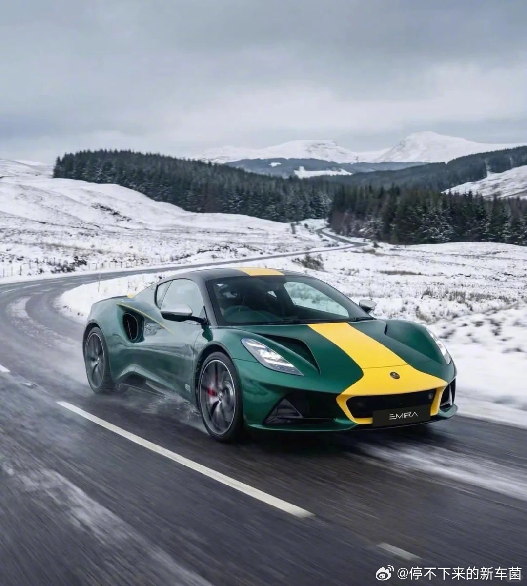LOTUS Emira，雪地里更有feel