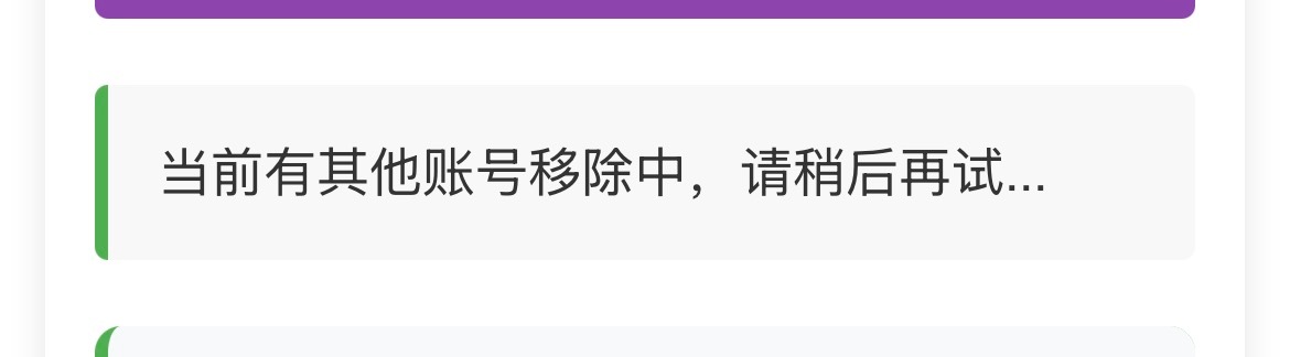 你要让我等多久