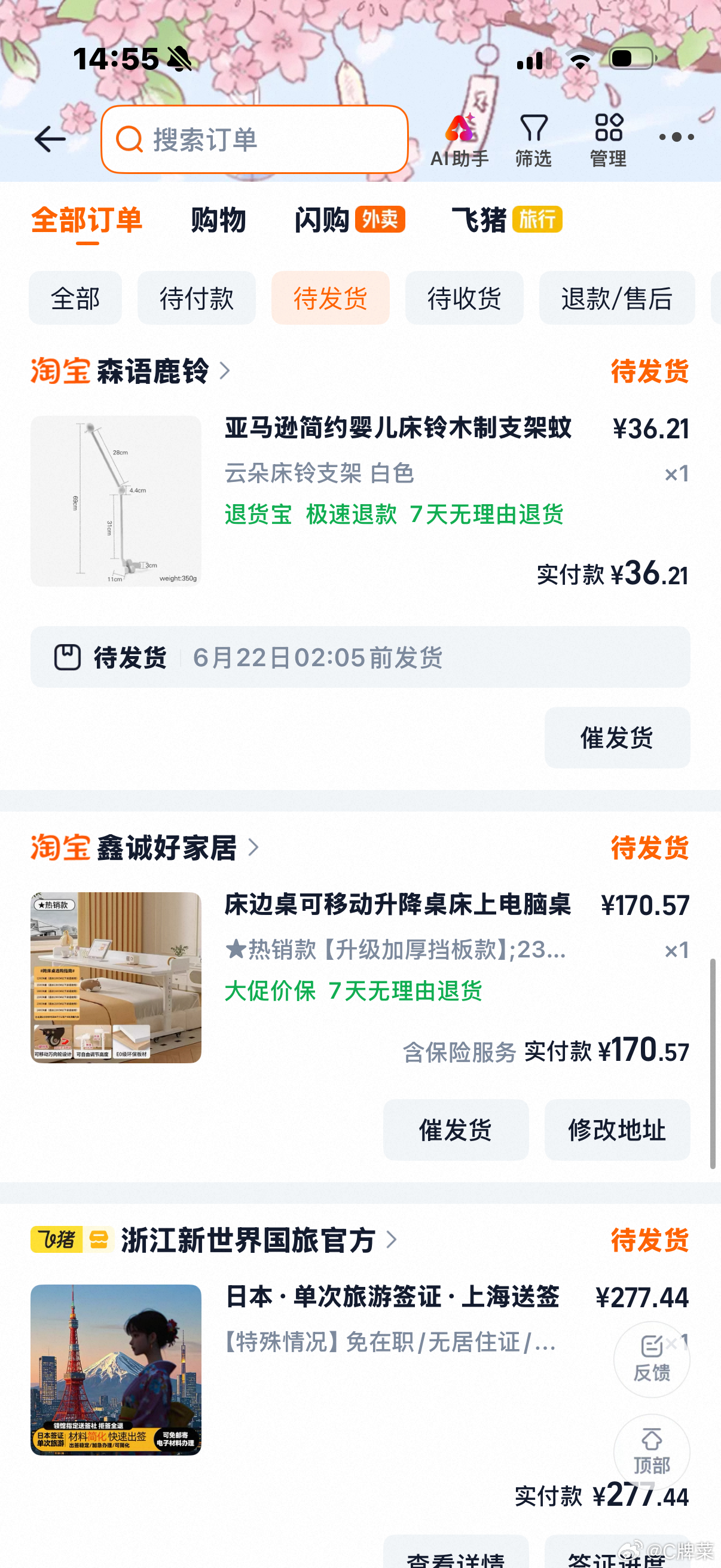 跪下来求自己别买了发现跪下也可以买 