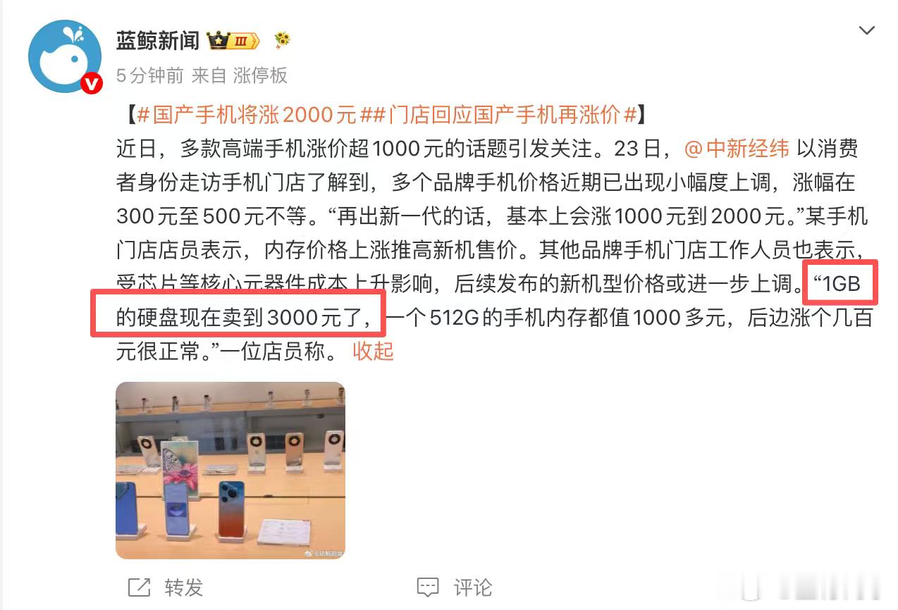 我刚看了看我的4T硬盘