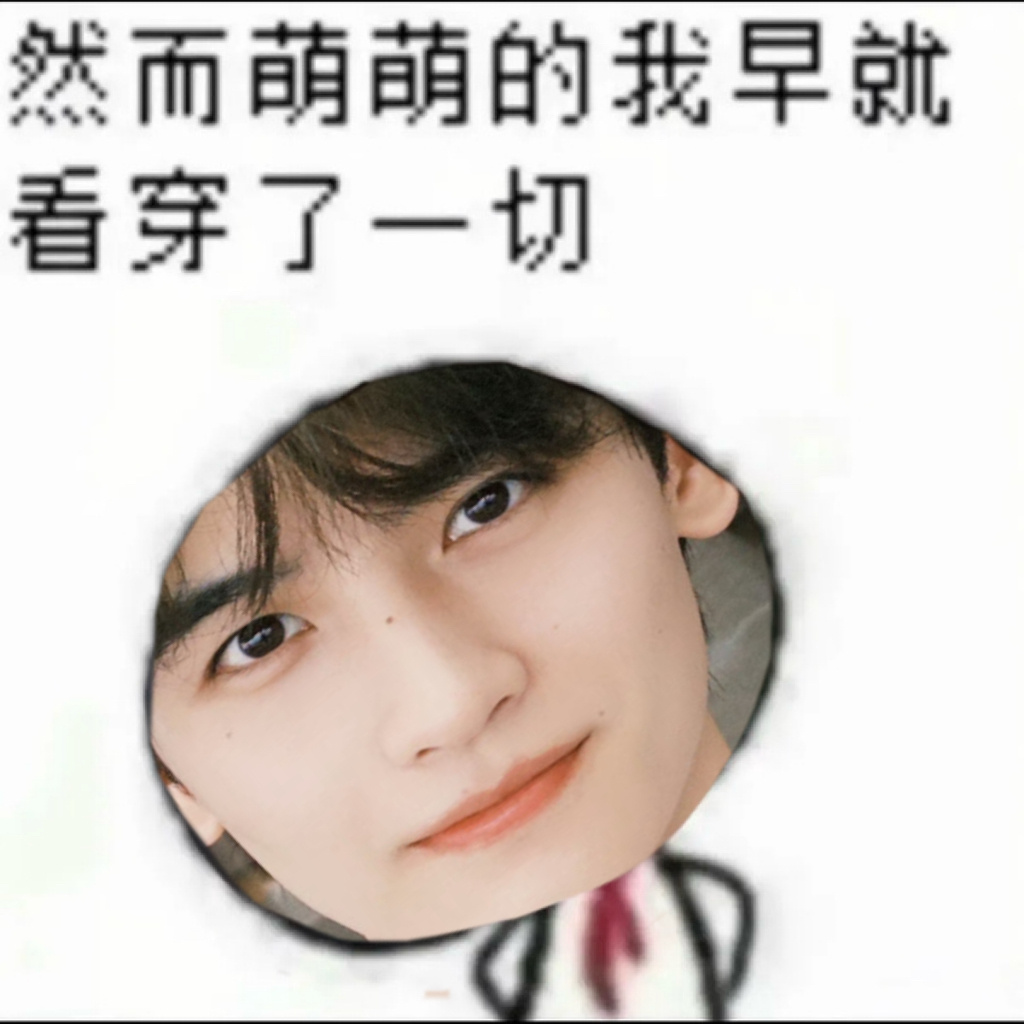 分享图片 