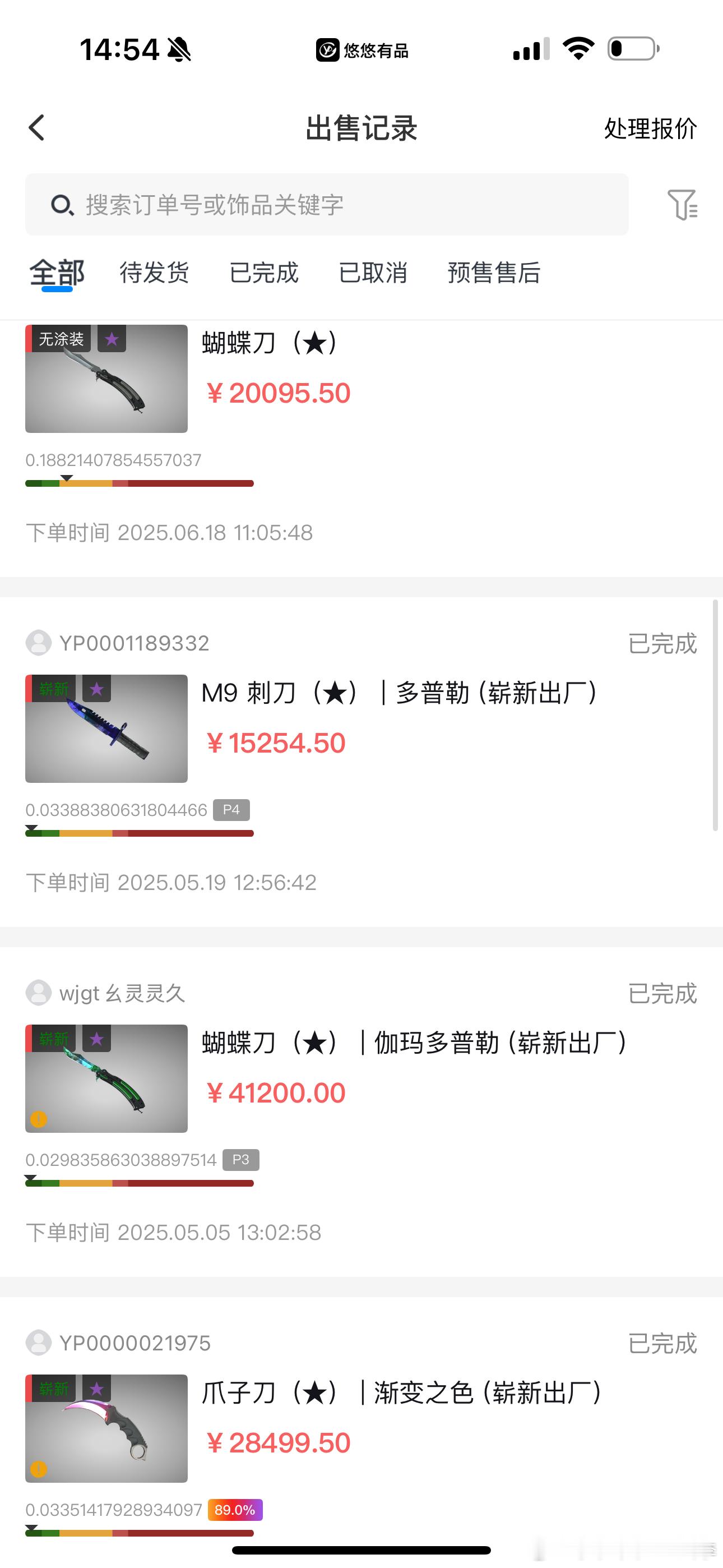 出轨zeus女生被学校开除你们有人关注过CS吗[污]今年CNCS在奥斯汀majo