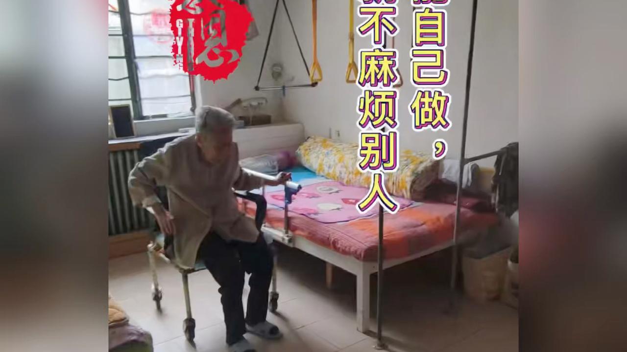 94岁的妈妈，胯骨摔坏后行动很难，可她总说，能自己做的，就尽量自己来。慢一点，难一点，她也想把日子过