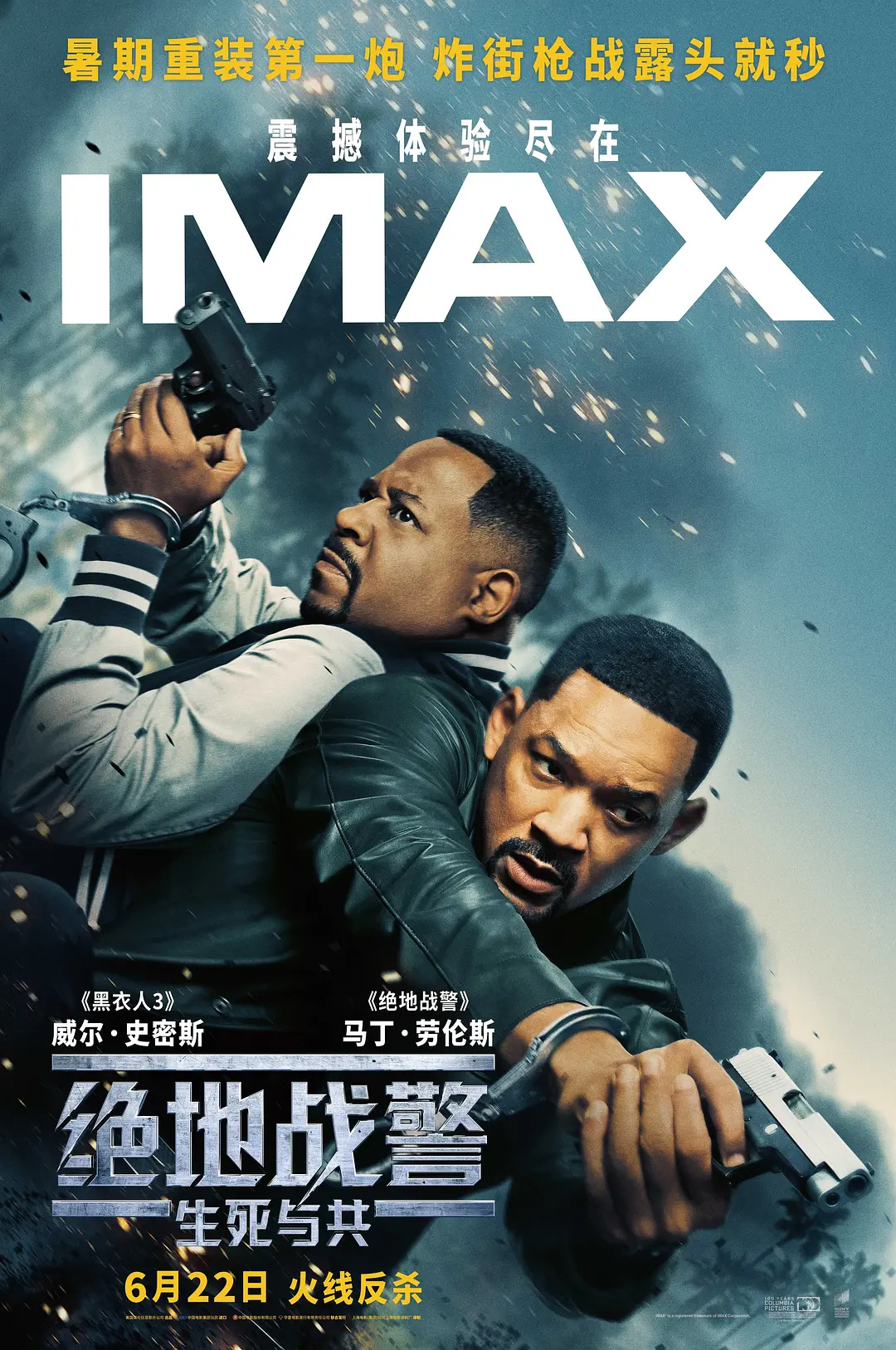 #动作电影报道# 《绝地战警4》动作戏又回到了系列前两部的水准，且场面调度复杂了