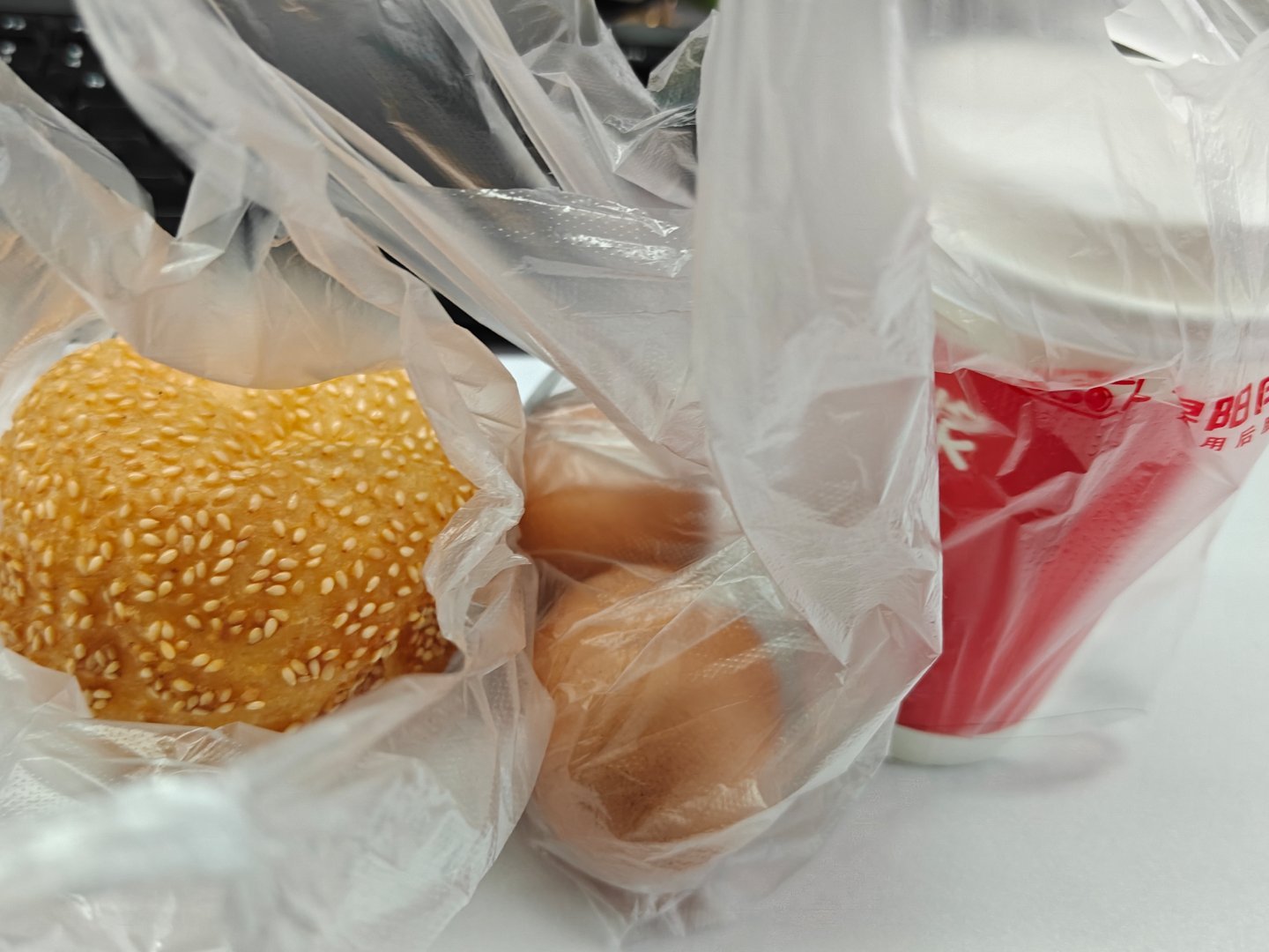 今天吃鸡蛋麻圆豆浆我的快乐源泉