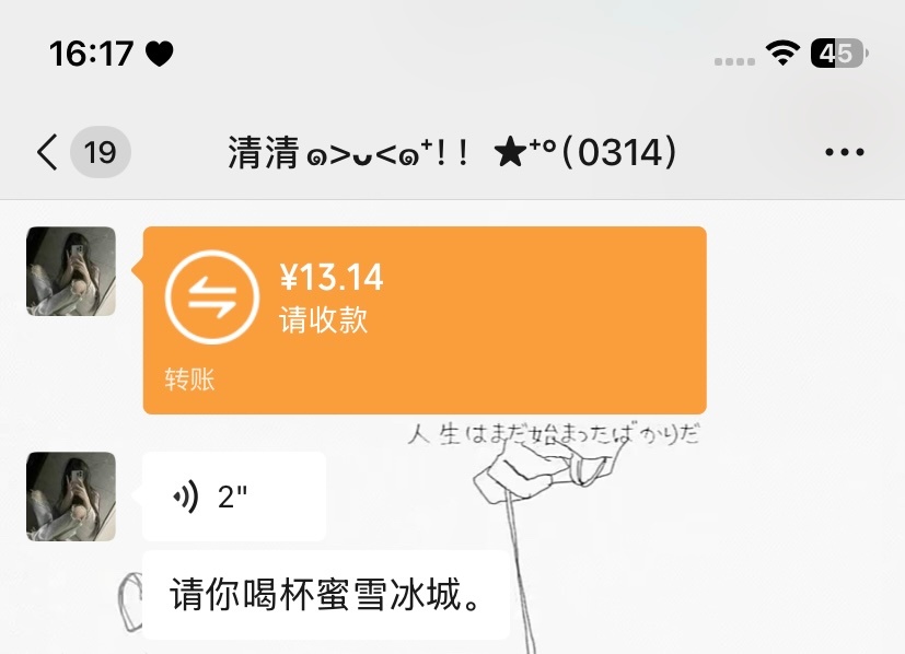 我大姐 专栏 · 幸福时刻