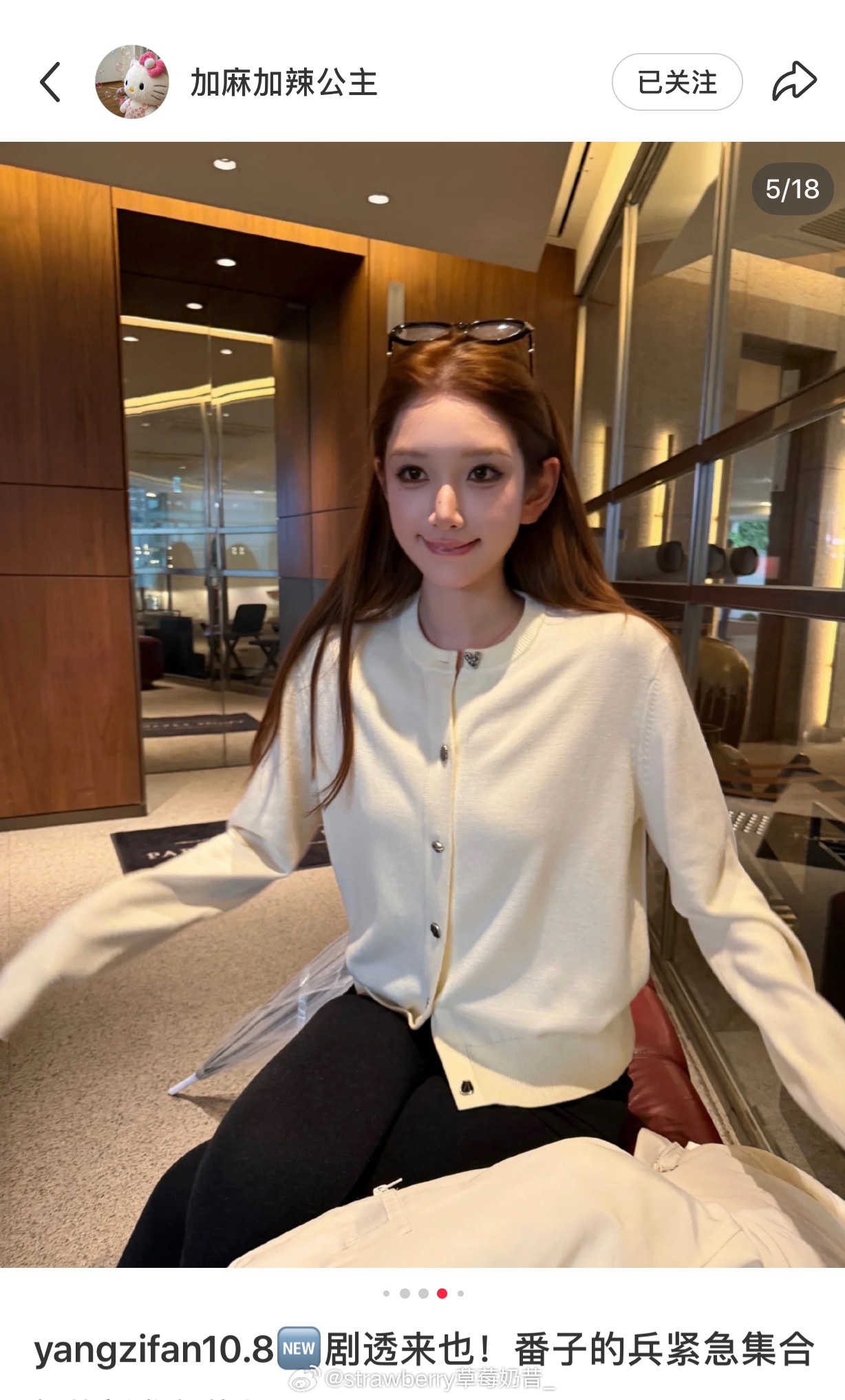 yangzifan 新品～上新频率好高！ 
