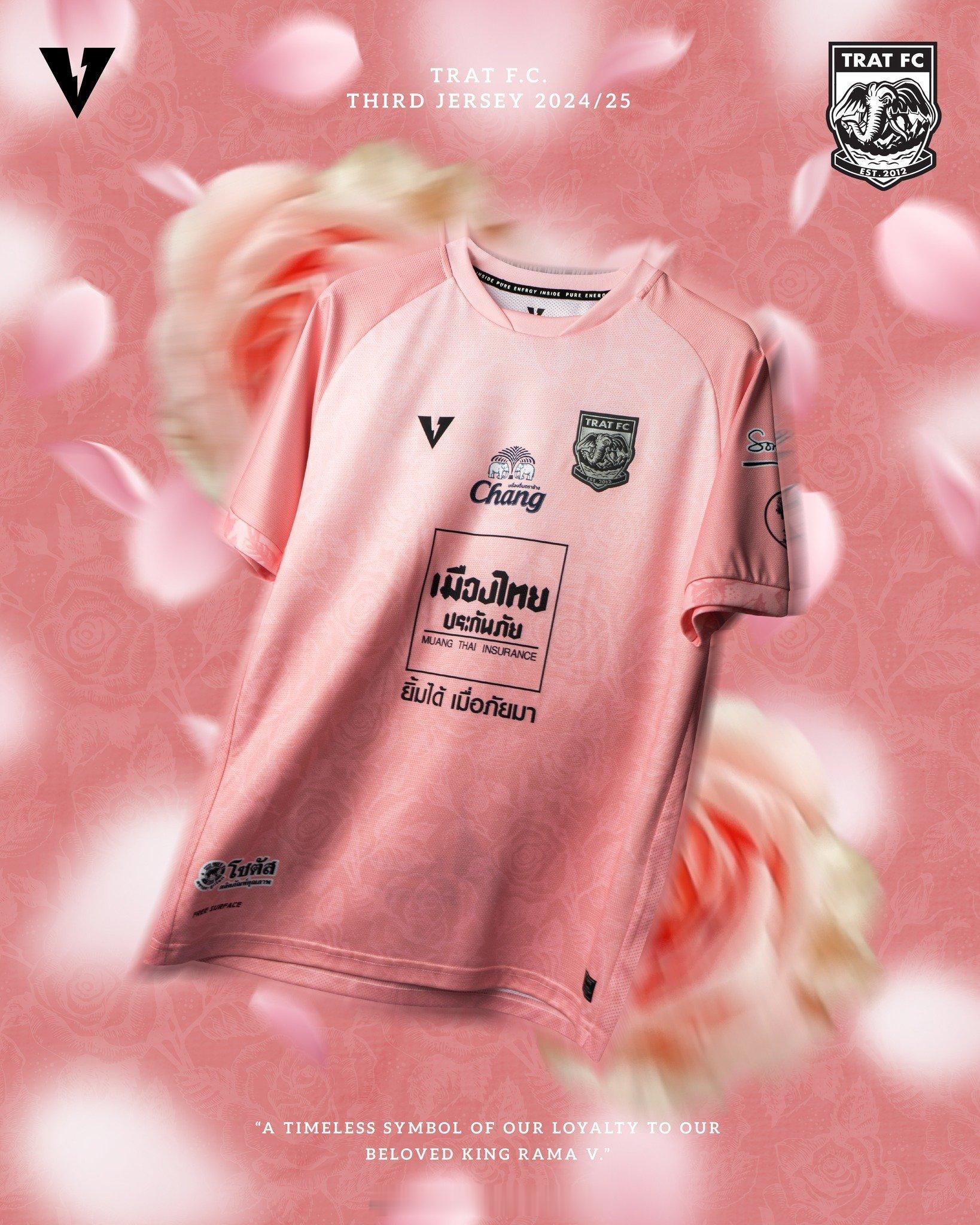桐艾（Trat FC）发布24-25赛季第三球衣。 