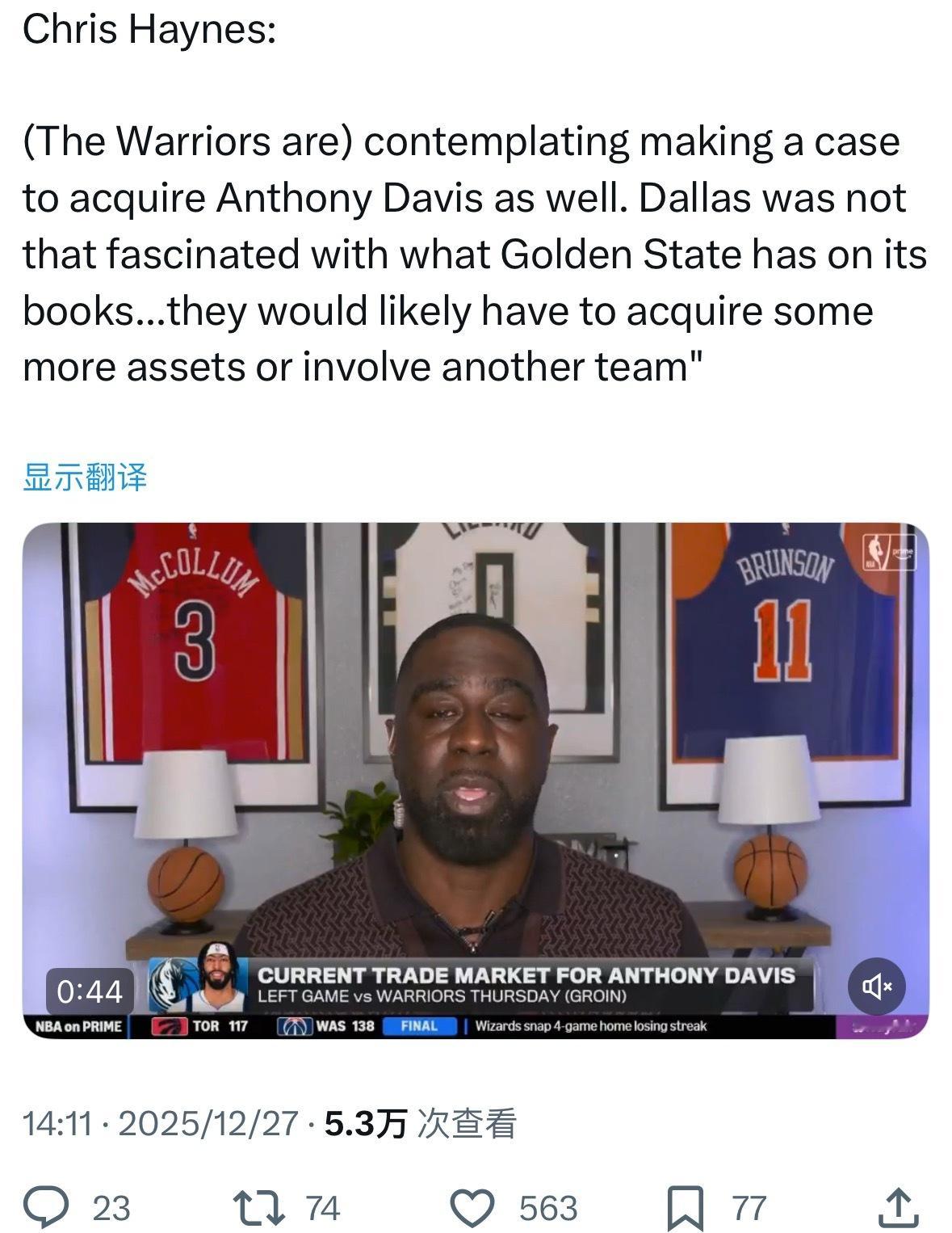 勇士正在考虑争取得到安东尼戴维斯独行侠对勇士现有的球员并不感兴趣他们可能需要获得