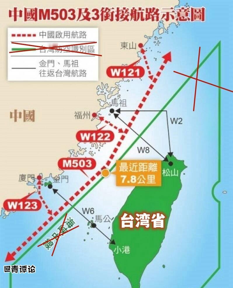 “如今两条衔接航线的启用，只不过是大陆做了早就想做的事，而现在两岸关系的不睦恰恰