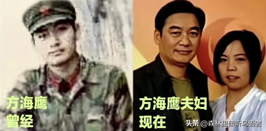 1985年，安徽21岁战士壮烈牺牲，战友方海鹰放弃上军校，替他尽孝，父母感动得泪