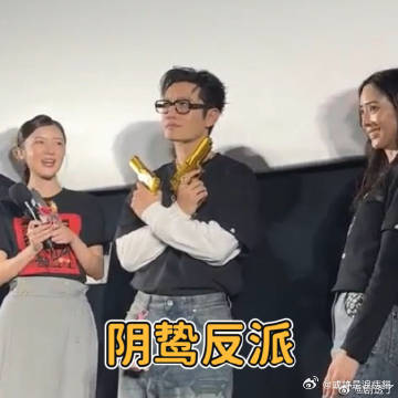 匿杀有自己的四人四色 《匿杀》匿名首映礼创意绝了！彭昱畅他们以玩具枪和糖果为线索