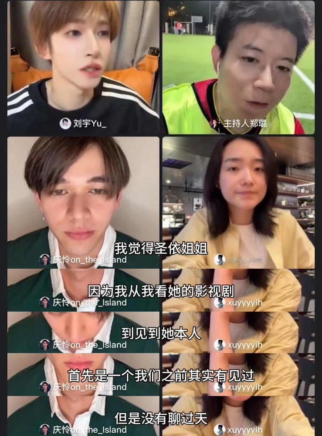 刘宇说黄圣依很清醒，被刘宇夸爆的清醒姐姐，果然优秀的人都互相欣赏！ ​​​