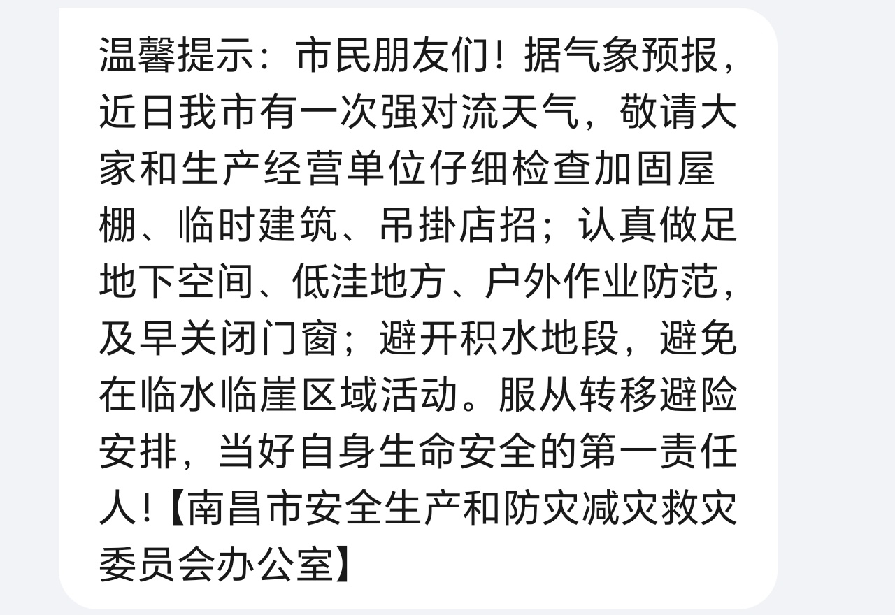 冷冷冷周一冷冷冷  起风了，前两天感觉到了夏天，今天就入秋了～昨晚哐哐哐的风声吵