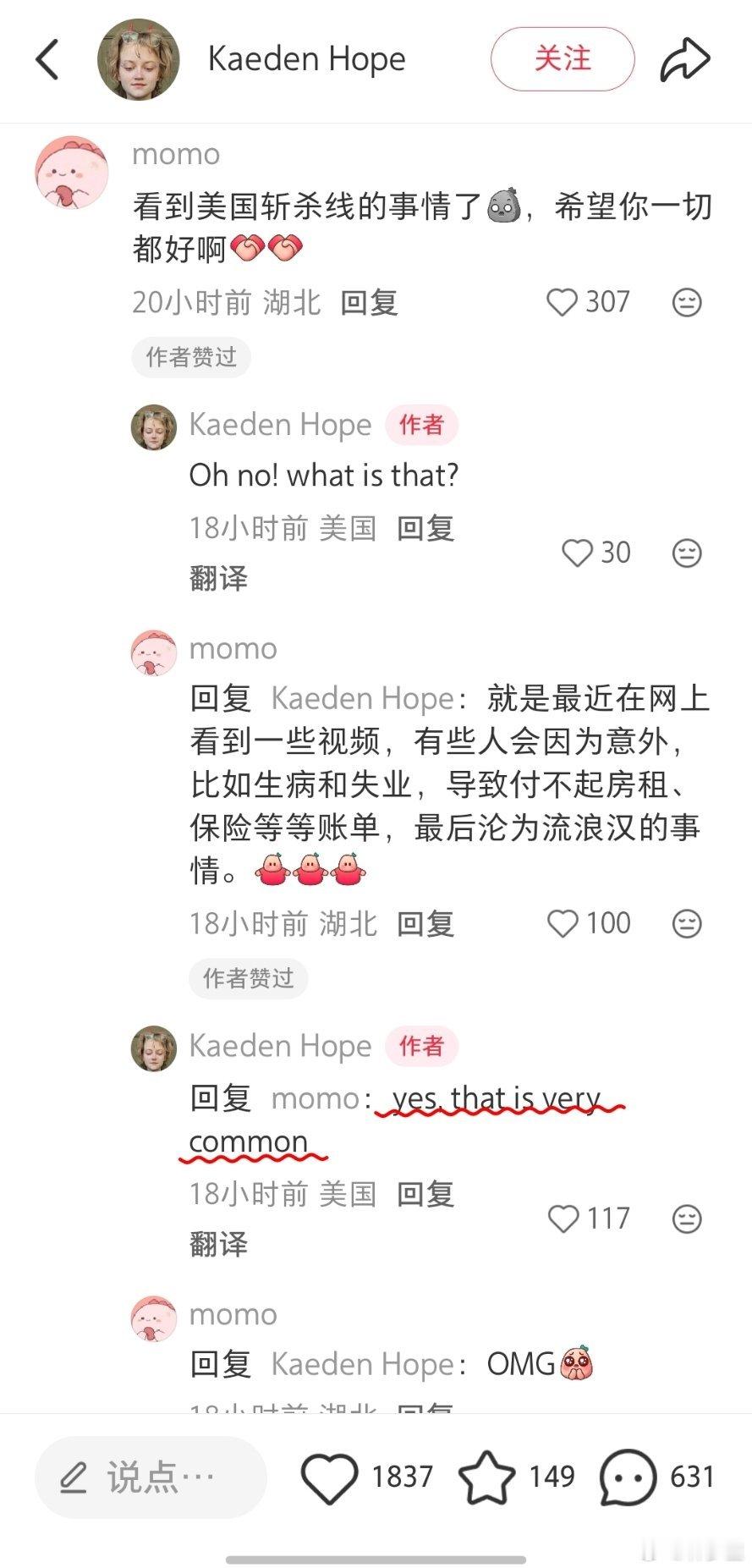 美国斩杀线美国斩杀线这事，殖人还在嘴硬。而真实美国人，直接一句：yes, tha