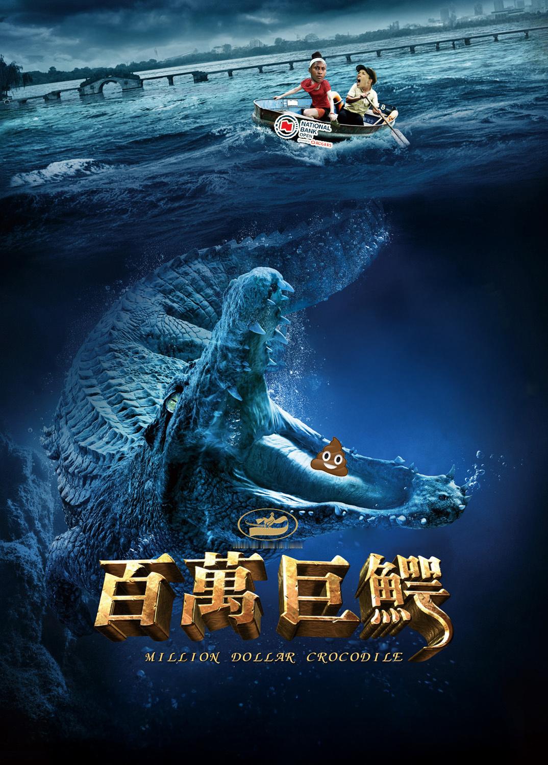 WTA蒙特利尔赛第二轮一场幽默的美国德比，头号种子高芙大轰创个人记录的23次双误