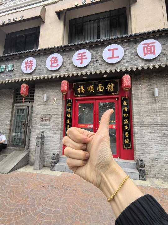 兰州！这家面馆人均20元吃出自助级满足感