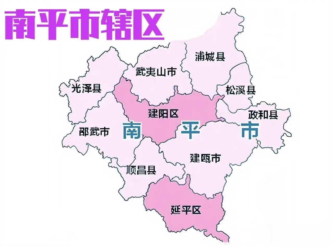 原南平是一个工业城市，基础雄厚，人员素质也比较高，到了建阳以后，没有工业基础，熟