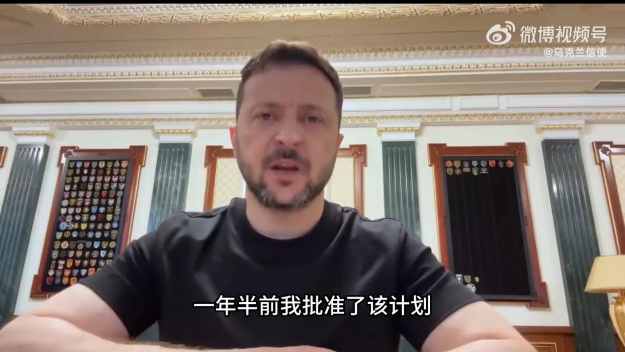 乌克兰的蛛网行动，对俄罗斯损失大，侮辱更大！泽连斯基在视频发言中提到4点，每一点