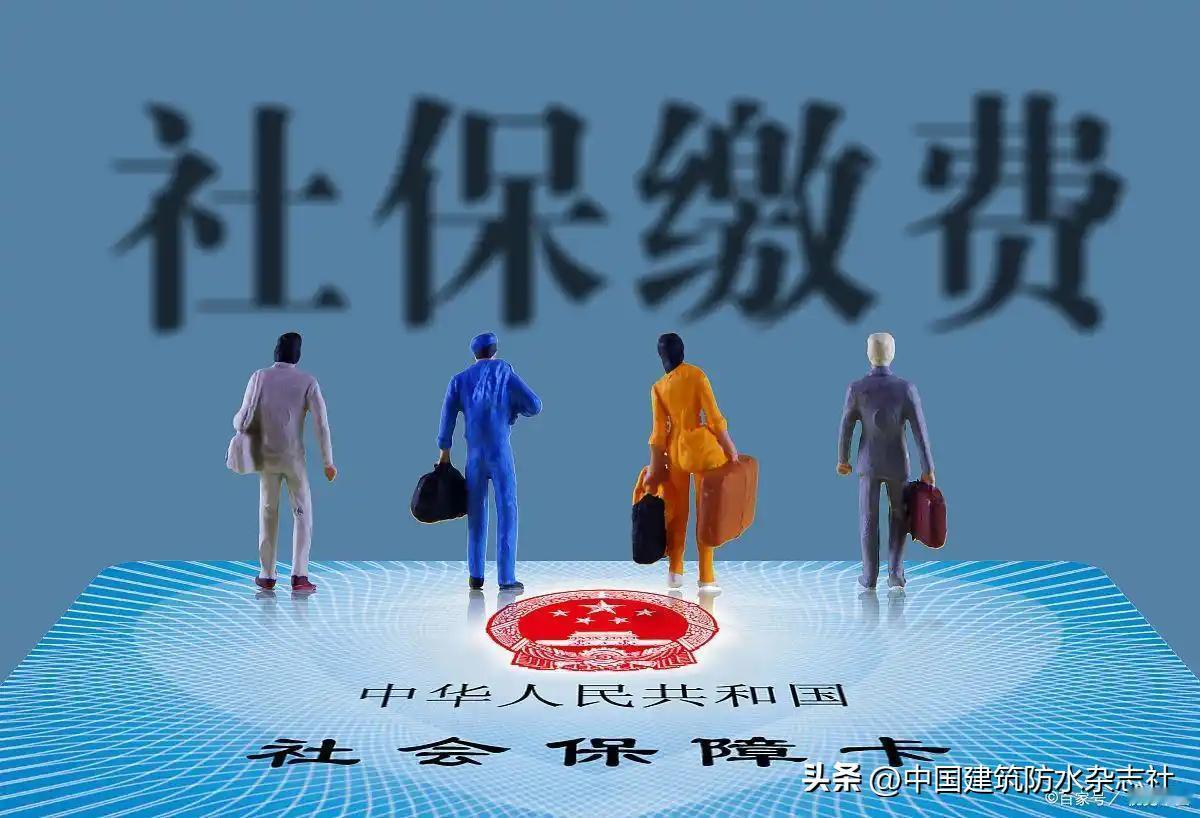 触目惊心！超5800万人社保断缴，大批年轻人按下暂停键，背后全是普通人的生存难题