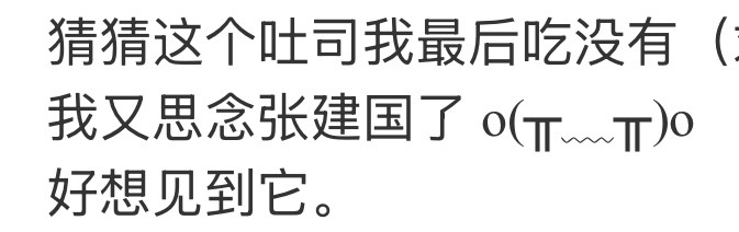 ……又是羡慕张建国的一天 