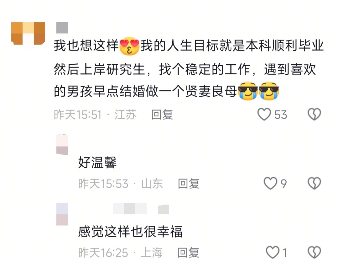 我已到达抖音最深处。 