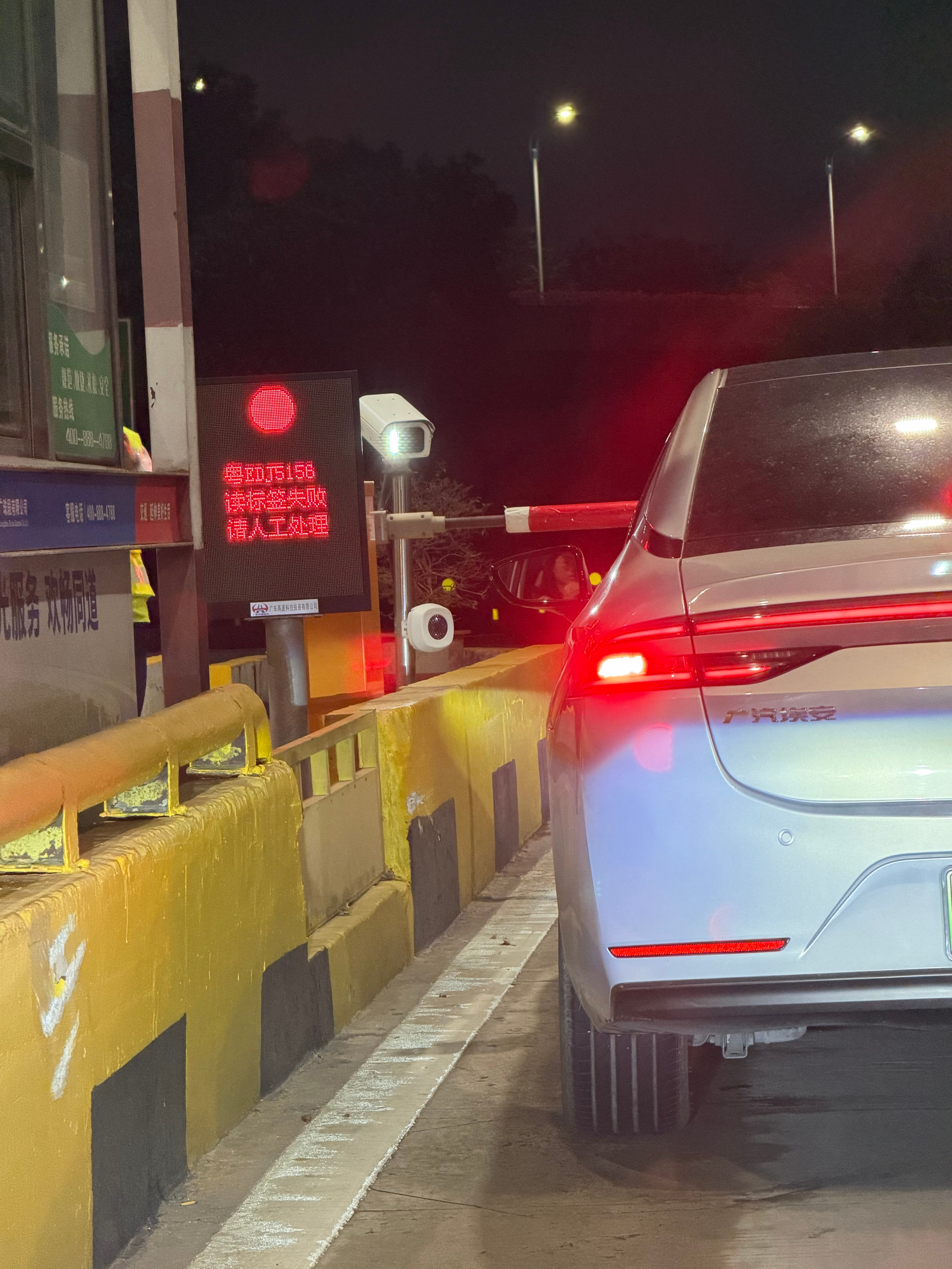 我发现现在有的滴滴，没有ETC，却要走ETC，完了喊人工过来付款，这一下耽误很多